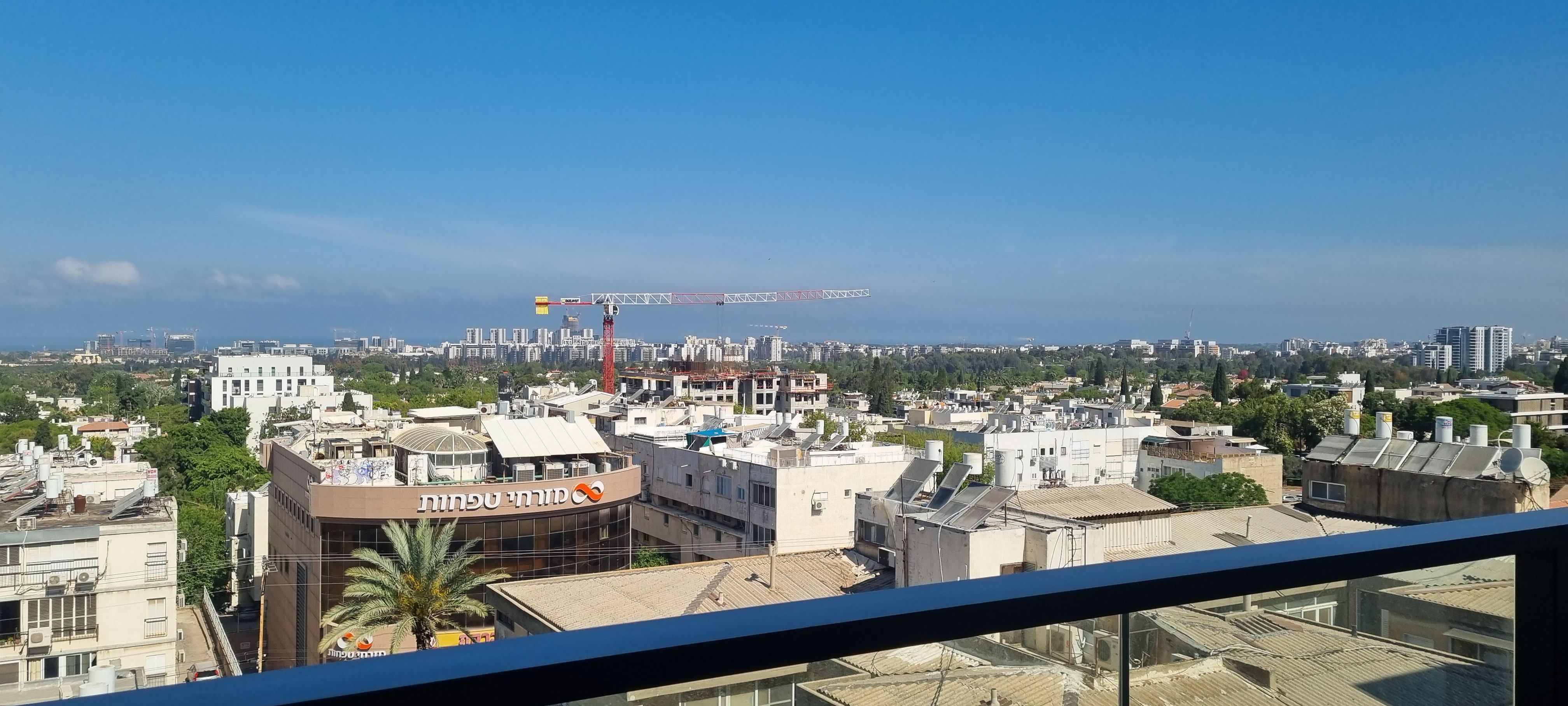 מהסמארטפון שלי